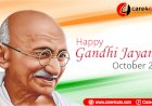 Mahatma Gandhi Jayanti 2019 - International Day of Non-Violence - 2 October