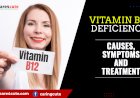 Vitamin B12 Deficiency: Causes, Symptoms, and Treatment