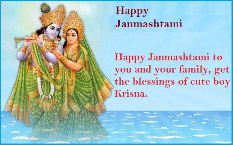 krishna janmashtami 1